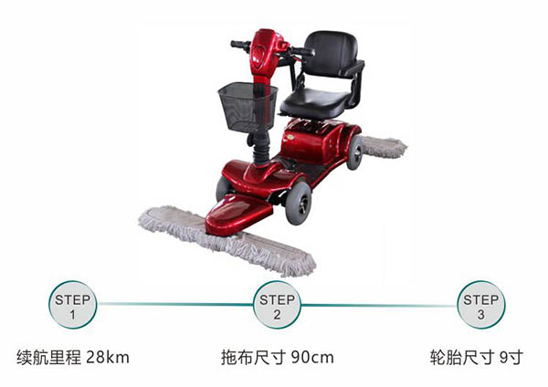 电动贡觉尘推车C4105